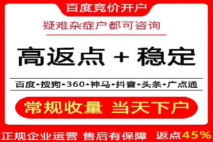 案例分析：百度SEM推广助力企业实现业绩倍增